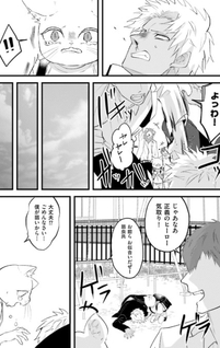 Kokou Kemono to Obaka Yankee