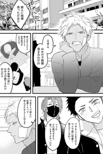 Kokou Kemono to Obaka Yankee