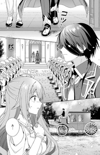 Kokou no Ō to Hidamari no Hanayome ga Saikō no Fūfu ni Narumade
