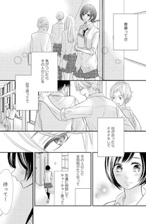 Kokuminteki Idol ga Otouto ni Nattara