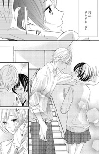 Kokuminteki Idol ga Otouto ni Nattara