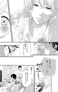 Kokuminteki Idol ga Otouto ni Nattara