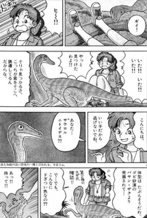 Kokuritsu Hakubutsukan Monogatari