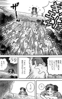 Kokuritsu Hakubutsukan Monogatari