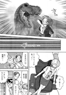 Kokuritsu Hakubutsukan Monogatari