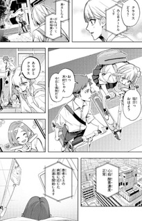 Kokusan Shōjo Clarith