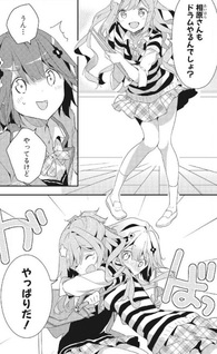 Komori Quintet!
