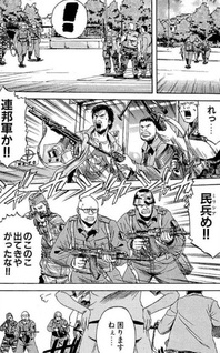 Konbini DMZ