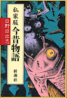 copertina