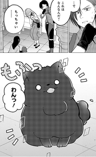 Konna Isekai no Sumikko de Chiccha na Shieki Majuu to Sugosu, Honobono Mahoutsukai Life