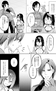 Konna Isekai no Sumikko de Chiccha na Shieki Majuu to Sugosu, Honobono Mahoutsukai Life