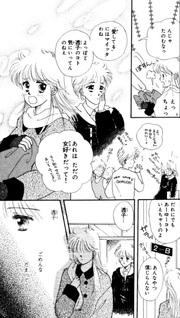 Konna ni Kimi wo I Love You!