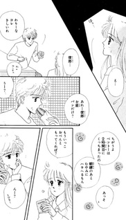 Konna ni Kimi wo I Love You!