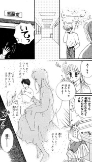 Konna ni Kimi wo I Love You!