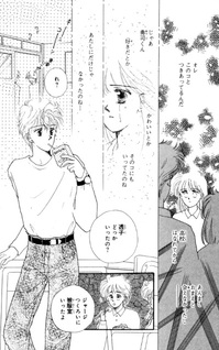 Konna ni Kimi wo I Love You!