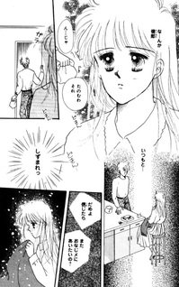 Konna ni Kimi wo I Love You!
