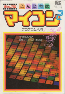 copertina