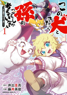 copertina