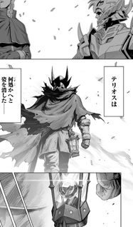 Kono Inu tokitara Mago no Koto shika Kangaeteinai - Kensei Maō no Yarinokoshi -