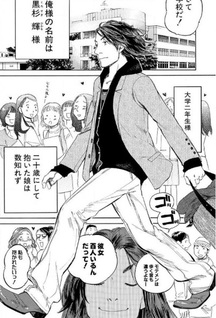 Kono Koi wa Minoranai