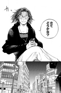 Kono Koi wa Minoranai