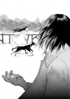 Kono Koi wa Minoranai