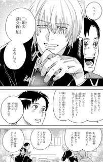 Kono Koi wo Itsuka Kitto Koukai Suru