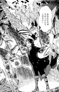 Kono Tabi, Koshakuke no Reijo no Konyakusha to Narimashita. Shikashi, Uwasa de wa Seikaku ga Waruku, Jussai mo Toshiue desu.
