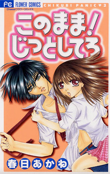 Konomama Jitto Shitero