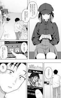 Konya Coin Laundry de Aimashō