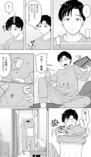 Konya Coin Laundry de Aimashō