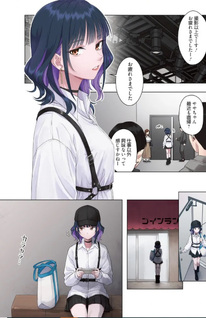 Konya Coin Laundry de Aimashō