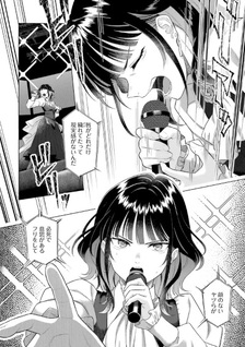 Konya Coin Laundry de Aimashō