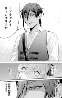 Kon'yaku Hakisareta Kōshaku Reijou wa Reijō no Kamen o Nugisuteru