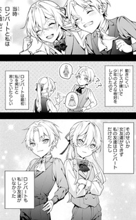 Kon'yaku Hakisareta Kōshaku Reijou wa Reijō no Kamen o Nugisuteru