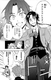 Kore ga Mahōtsukai no Kirifuda
