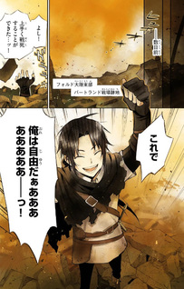 Kore ga Mahōtsukai no Kirifuda