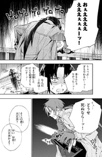 Kore ga Mahōtsukai no Kirifuda