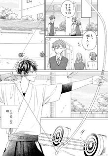 Kore wa 7-byō-go no koi janai keredo