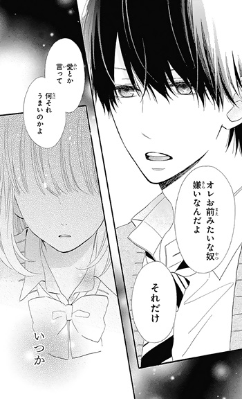 Kore wa Ai ja Nai no de, Yoroshiku (Manga) | AnimeClick.it