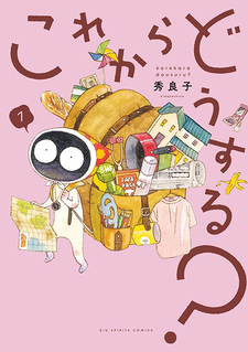 Korekara Dousuru?
