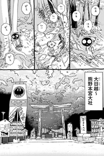 Korekara Dousuru?