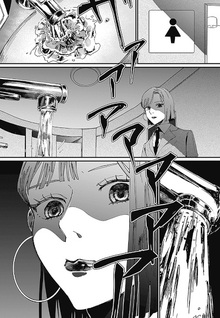 Korette Harassment Desu ka?