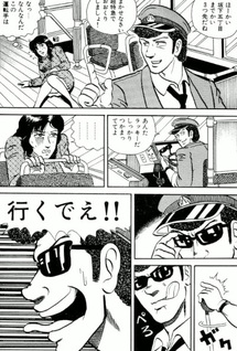 Korogashi Ryota