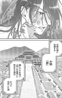 Koroshiya wa Kyō mo Reitetsu Kōtei Aisareru