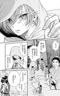 Koroshiya wa Kyō mo Reitetsu Kōtei Aisareru