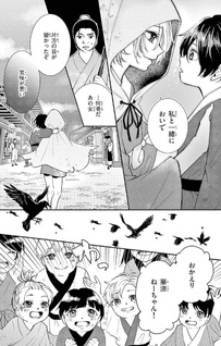 Koroshiya wa Kyō mo Reitetsu Kōtei Aisareru