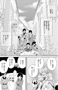 Koroshiya wa Kyō mo Reitetsu Kōtei Aisareru