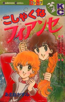 copertina