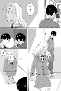 Kotoba no Kemono